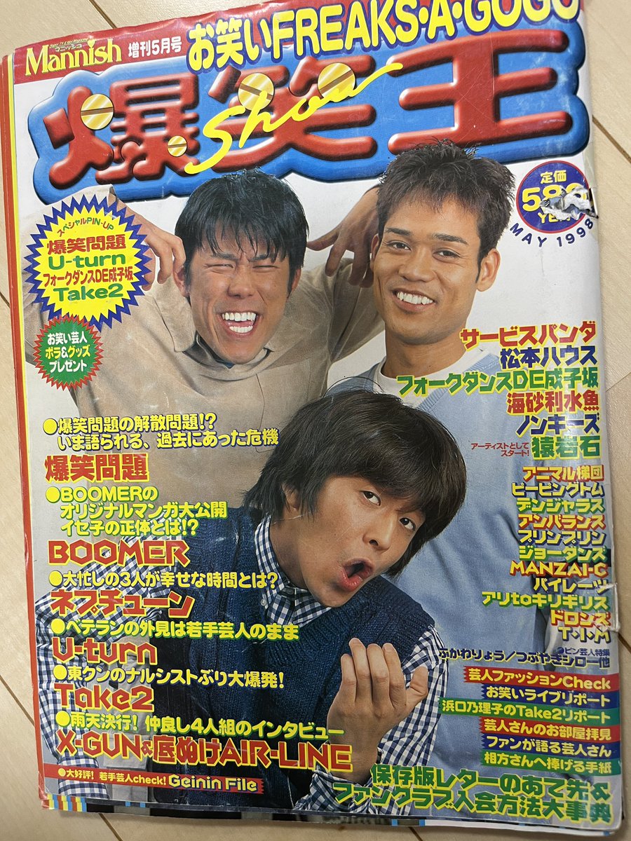 ひがももこちゃん Gahimomochan Twitter ひがももこちゃん Gahimomochan Twitter