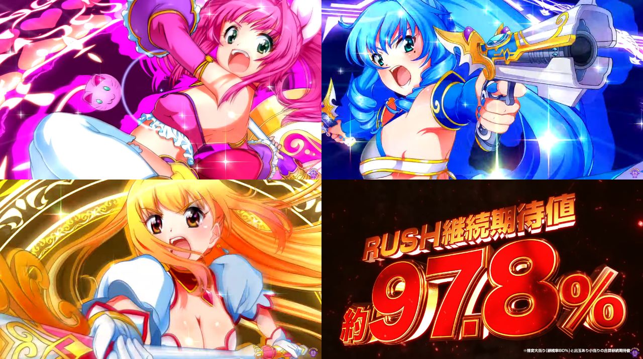 3000個を搭載した「GO!GO!マリン」シリーズ最新作｜パチンコ
