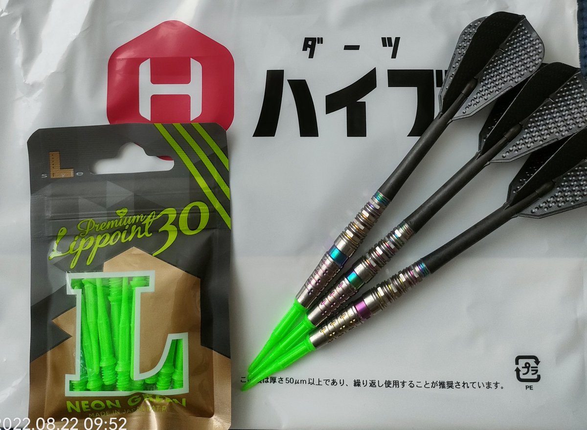 WithTsk's tweet photo. これ、イイネ!
ちょっとだけ、セッティング変えてみた。
#darts
#Lstyle
#Lippoint
#one80 https://t.co/ozTmHx8xLz