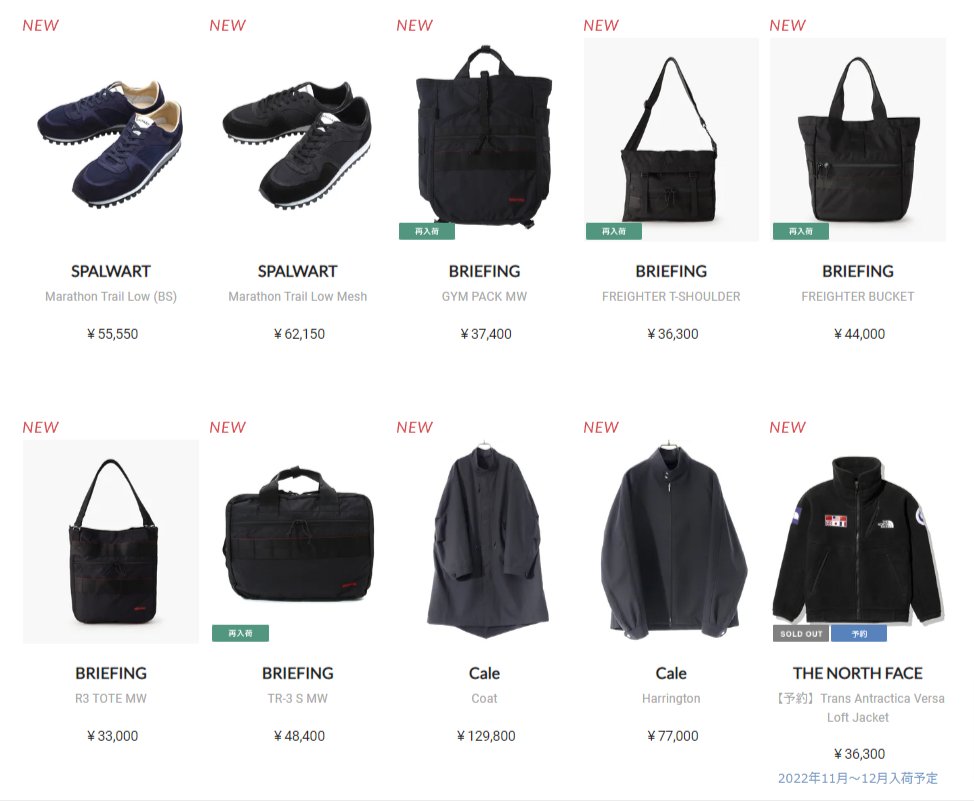 arknets_info's tweet image. 本日の新入荷商品はこちら。

#NOVESTA
#SPALWART
#BRIEFING
#Cale 

🔗arknets.link/3PFLHgM