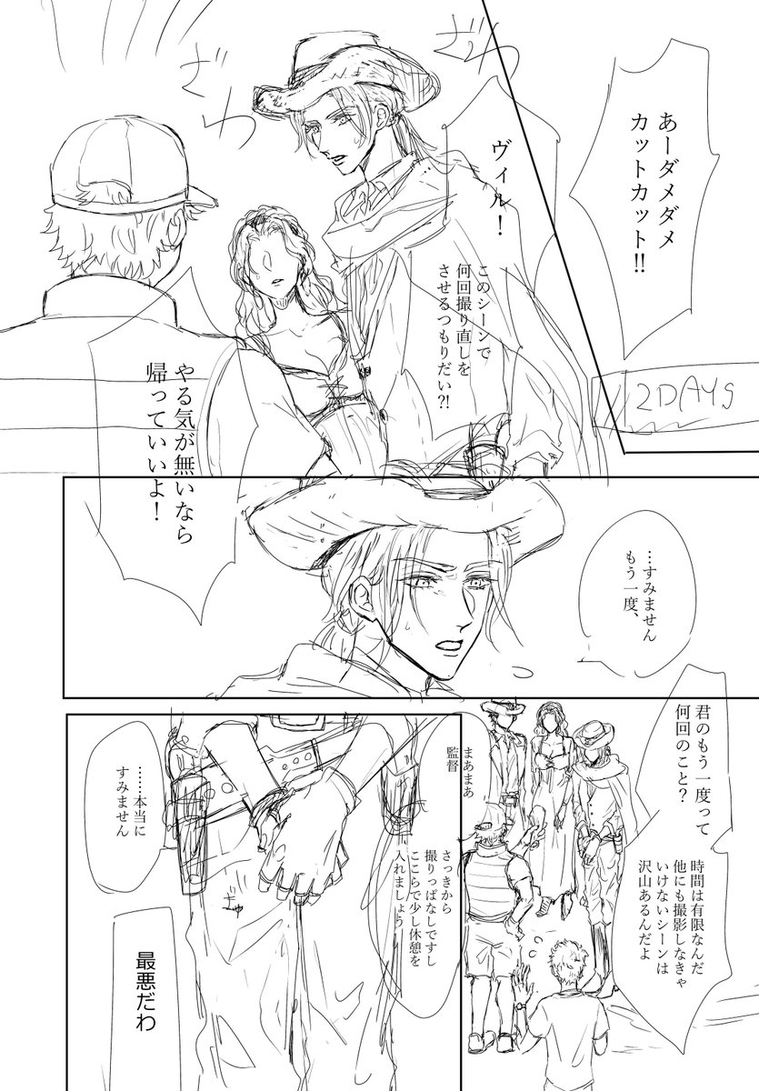 まだ起承転結の起の部分ですね 