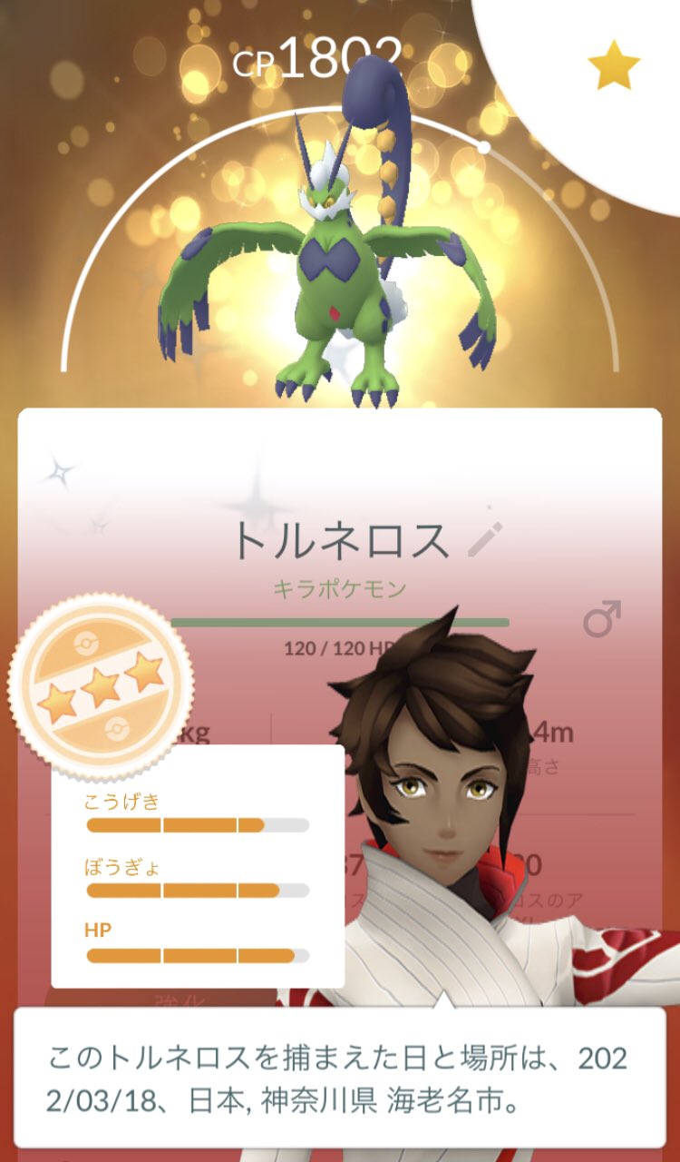 キラフレンド募集 Twitter Search Twitter