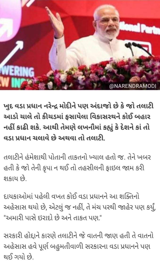 #TCMStrikeGujarat 
<a href="/GRTMM1/">ગુજરાત રાજ્ય તલાટી મંત્રી મહામંડળ (OFFICIAL)</a> <a href="/tcmsabarkantha/">સાબરકાંઠા જિલ્લા તલાટી કમ મંત્રી મંડળ</a> <a href="/brijeshmeja1/">Brijesh Merja</a> <a href="/CMOGuj/">CMO Gujarat</a> <a href="/Bhupendrapbjp/">Bhupendra Patel</a> 

આ બહુ જૂના ન્યૂઝ છે પણ અત્યારના સમય ના અતિ આવશ્યક સમાચાર ઘણી શકાય.