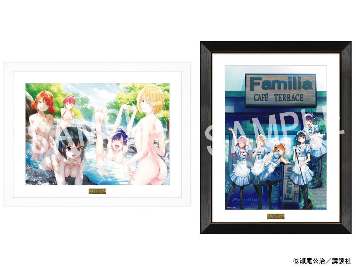瀬尾公治複製原画原稿女神のカフェテラス 画業25周年当選品