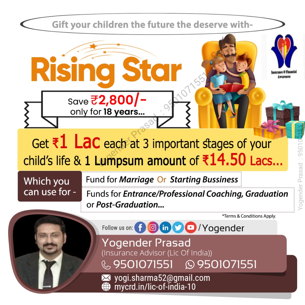 ysharma1981's tweet photo. Rising Star
#lifeinsurance #healthinsurance #pensionplan
#licofindia
#moneyback
#insuranceandfinancialawareness #yogenderprasad #Yogenderprasad #pensionplanning #childrenarethefuture #childsavingplan #savemoney #childeducation #retirementplanning #retirementsavings #licagent https://t.co/zDFSmoKSmD