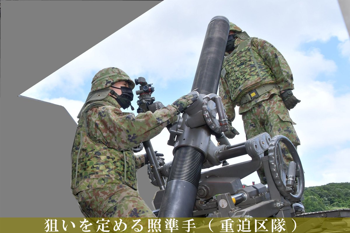 新隊員後期教育⑦】 ＃第11普通科連隊 の新隊員、軽火器区隊は5