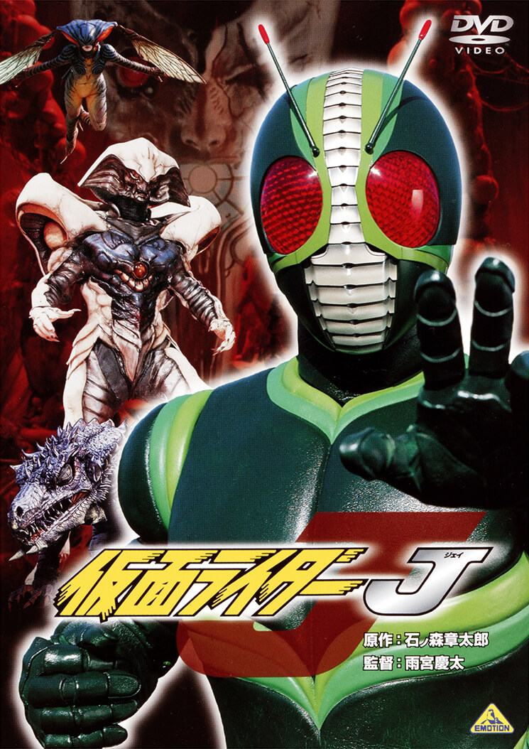 仮面ライダー怪人・人外図鑑【非公式】 on X: 