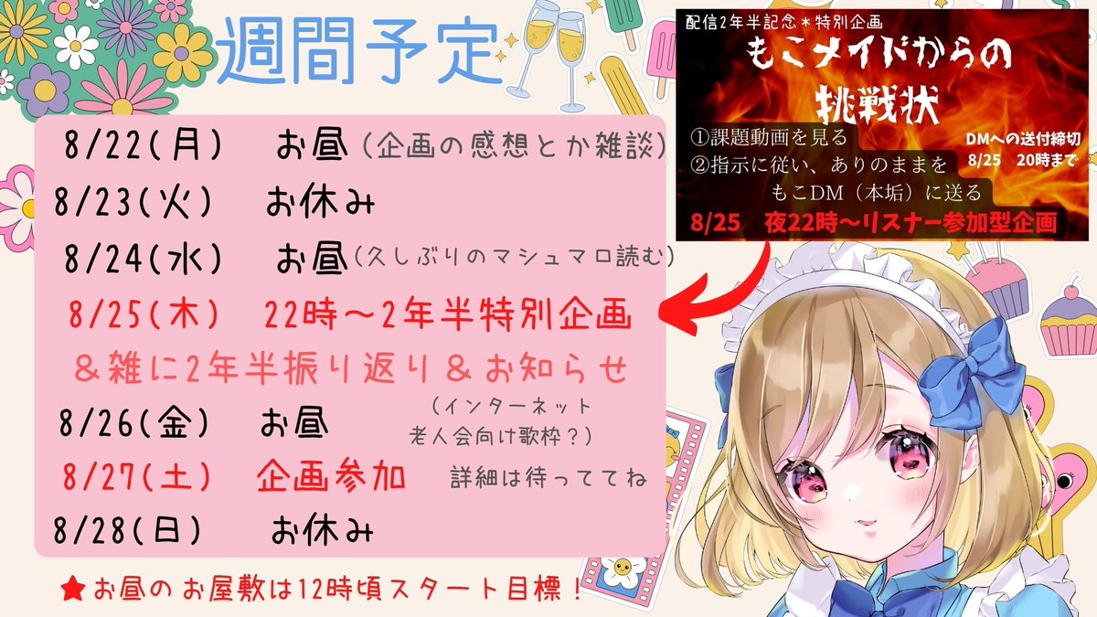 大人気商品 もこさん購入用 その他