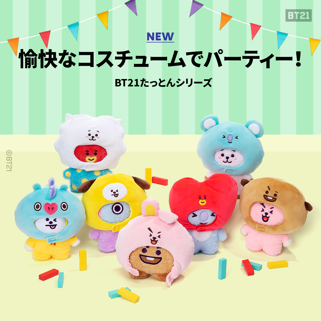 BT21 Japan Official on X: BT21 Japan Official on X:
