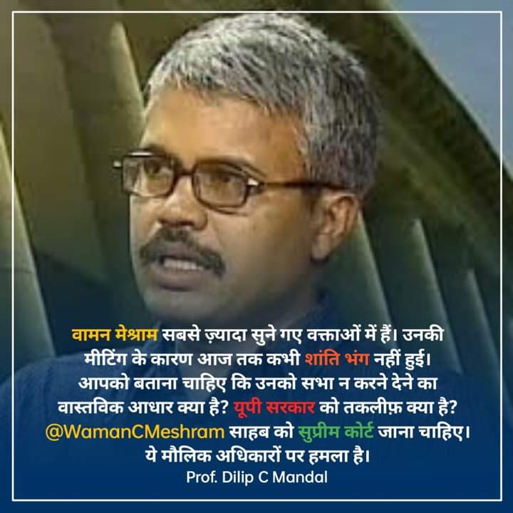 #Up_BandhForFreeSpeech