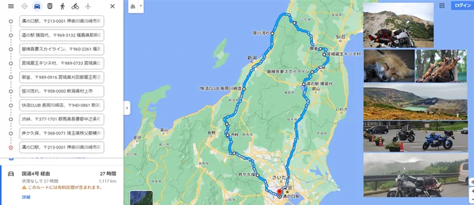 有給の出社だから、今日一日存在しないことになってる 