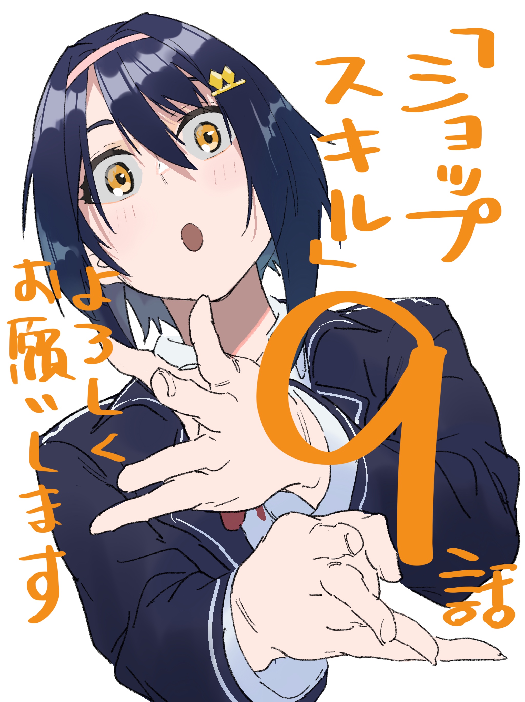 十本スイ 金色１３巻３月２０日発売予定 To Moto Jyuppon Twitter