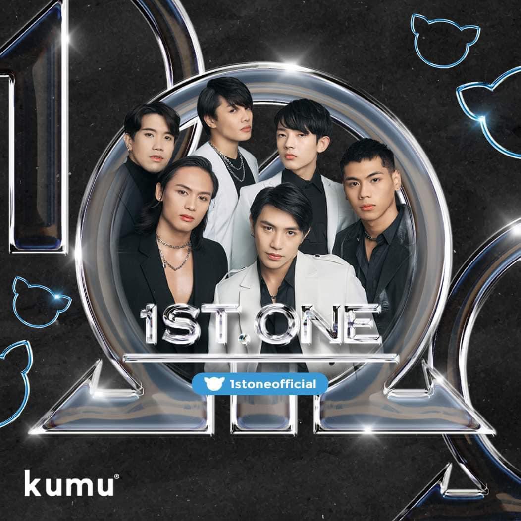 1stoneOfficial's tweet photo. #1stOne|kumu
KUMU LIVE ⤴️🆙 Before we reveal the first 2 member's solo MV teaser, see you ForOne.
When: August 22, 2022
Time: 11:00 am
#1stOneTURNUP
#RoadToComeback
Link: https://t.co/RCGh1Sq1NE https://t.co/s9mkxxFkUR