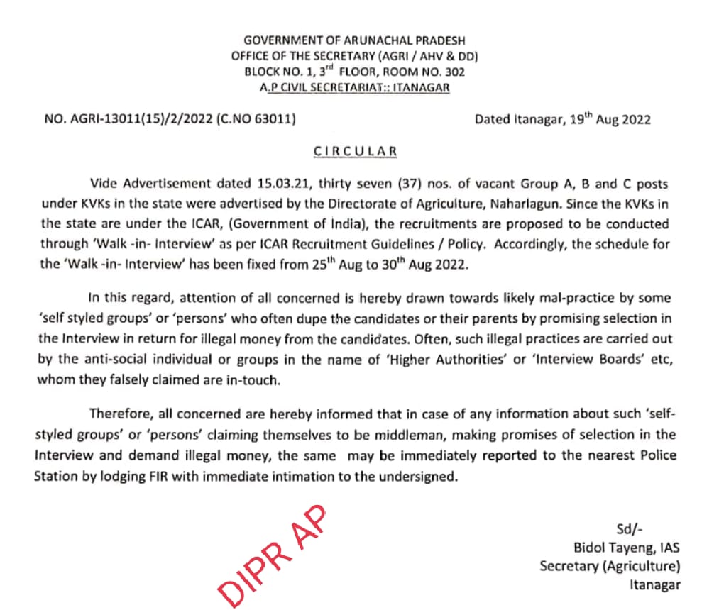 Arunachal Advertisements tweet media