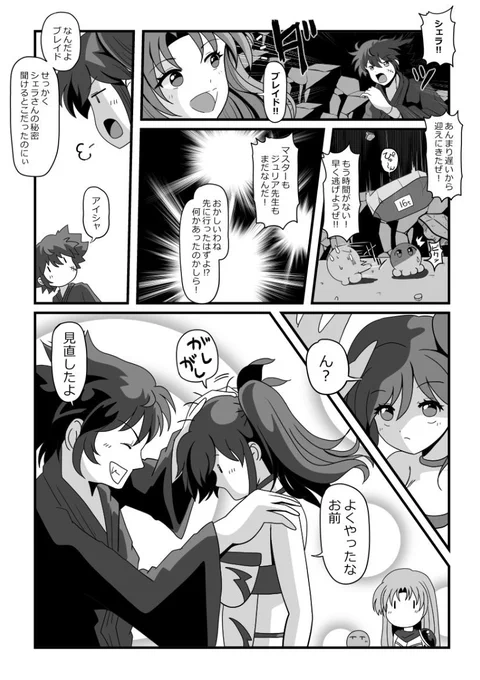 その5🏁
以上です📖
最後までありがとうございます🍀 