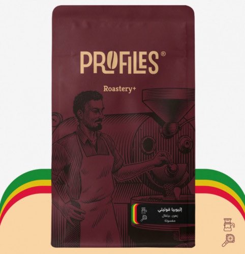 توفرت محاصيل جديده بمتجرنا
للطلب الموقع فالبايو✨