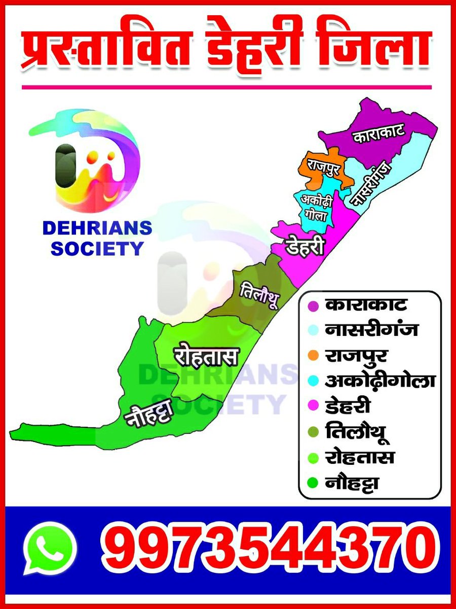 राहुल चौधरी tweet media