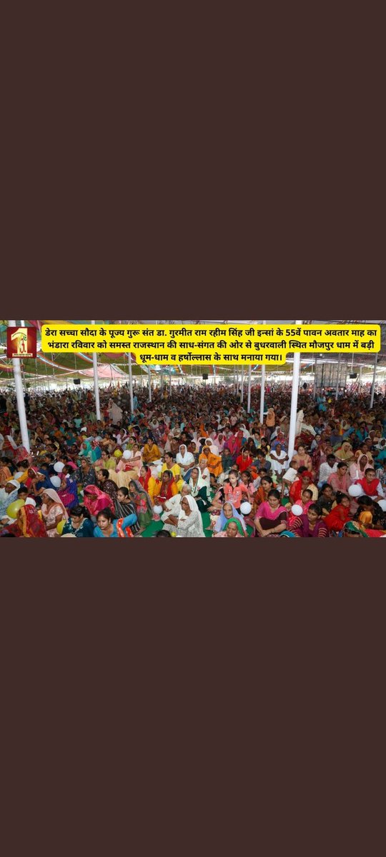 sukhjee33510811's tweet photo. Happiness is way of live life.when @GurmeetRamRahim ji came ,addressed online Gurukul. guruji gives way to Live life.with spiritual teachings,fun dose etc.@DSSNewsUpdates brings toyou #BarnawaDiaries to revive those memories every Tuesday and Friday on insta page.#dss_org.thxuMSG https://t.co/vDiksvamTO