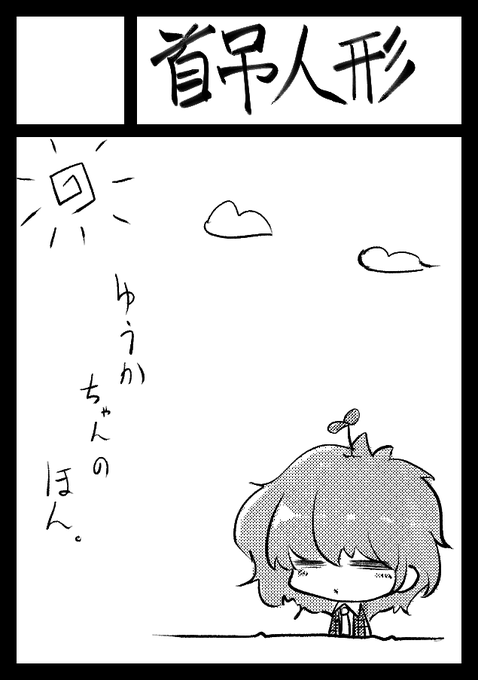 滑り込みでC101申し込んだんです。 