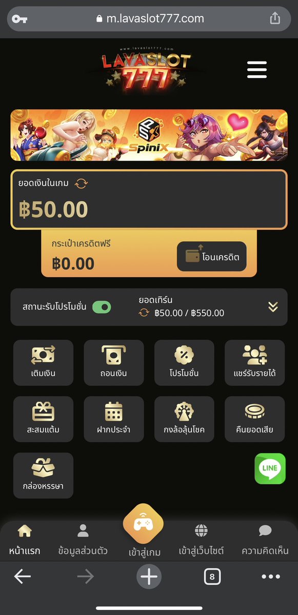 lavaFreePro's tweet photo. แจกเครดิต 50 LAVASLOT777
🌋ไม่ต้องฝากก่อน 
❌ไม่จำกัดจำนวน

กติกาง่าย 3 ขั้นตอนดังนี้
❤กดหัวใจ 
♻กดรีทวิต 
คอมเม้น "ลาวาสล็อต777"
ทำเสร็จแคปส่งที่นี่  : https://t.co/FoVSeemC1C

#lava #ลาวา #ลาวาเว็บตรง #LAVASLOT777 #ลาวาสล็อต777 #สล็อตเว็บตรง #เครดิตฟรี #เครดิตฟรีไม่ต้องฝาก https://t.co/tukwa4dNGy