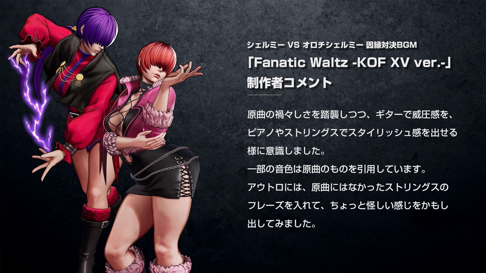 SNK JAPAN on X: SNK JAPAN on X: