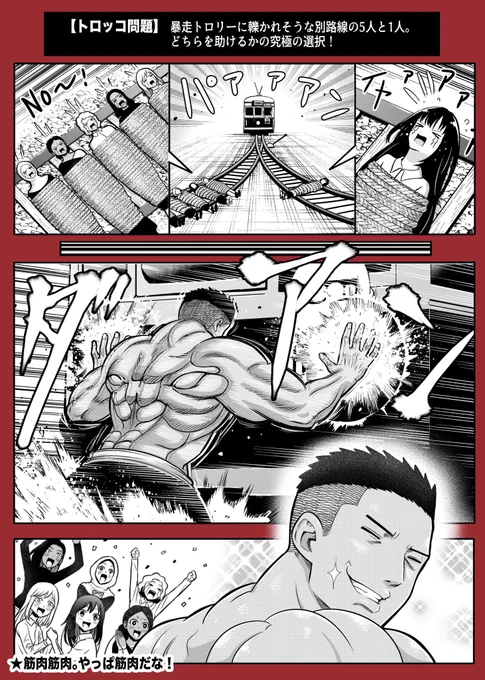 やっぱこれしかない! https://t.co/yJIDUHsMp8 