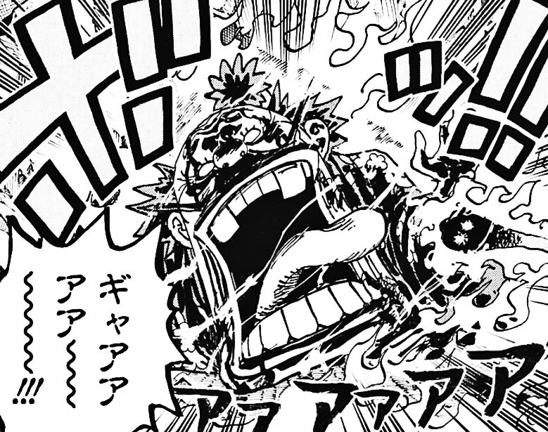 ワンピース最新話 燃えてなんぼの黒炭に候 は族滅の肯定なのか Togetter