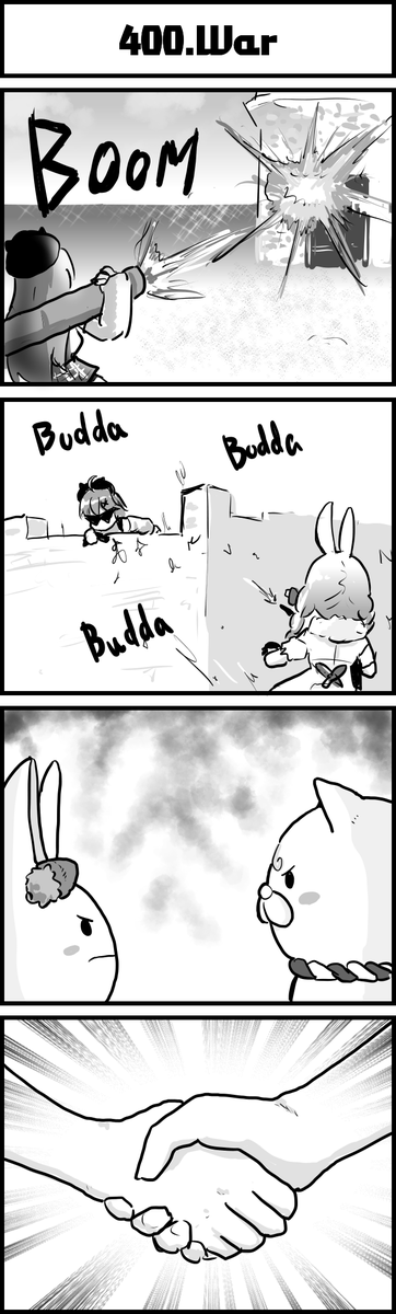 「僕らが求めた戦争だ」
#ぺこらーと
#miko_Art
#ホロよん 
