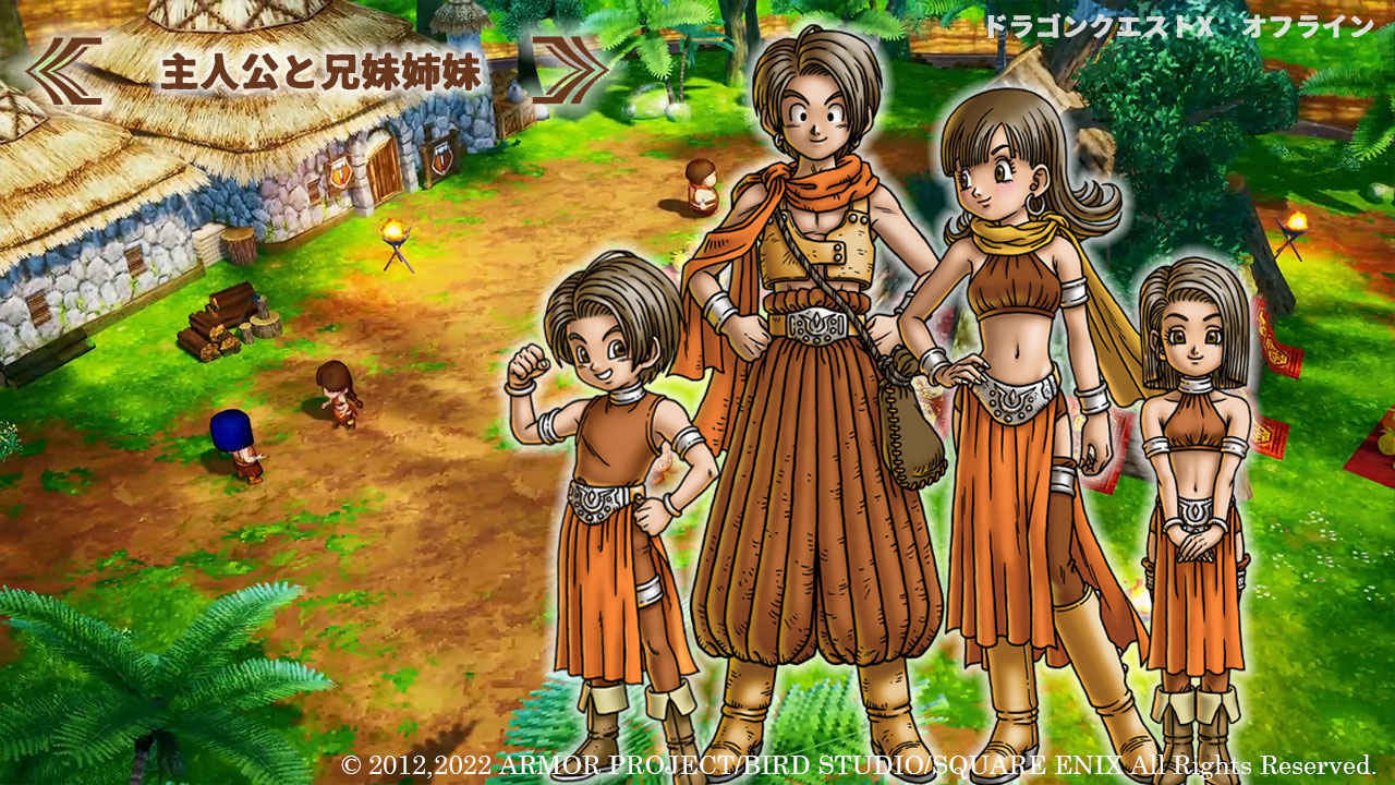 ドラゴンクエスト宣伝担当 on X: 