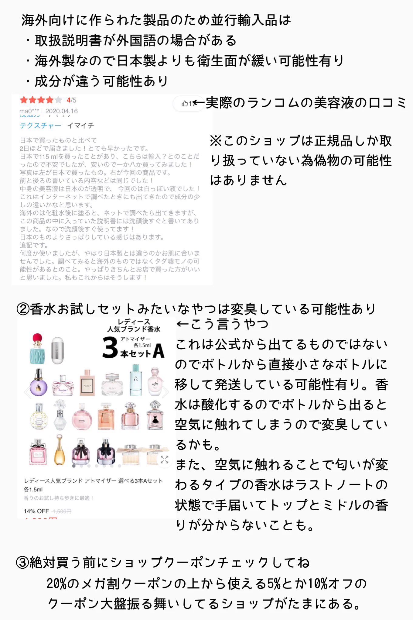 9月4日まで開催中！Qoo10メガ割の注意点まとめ！！