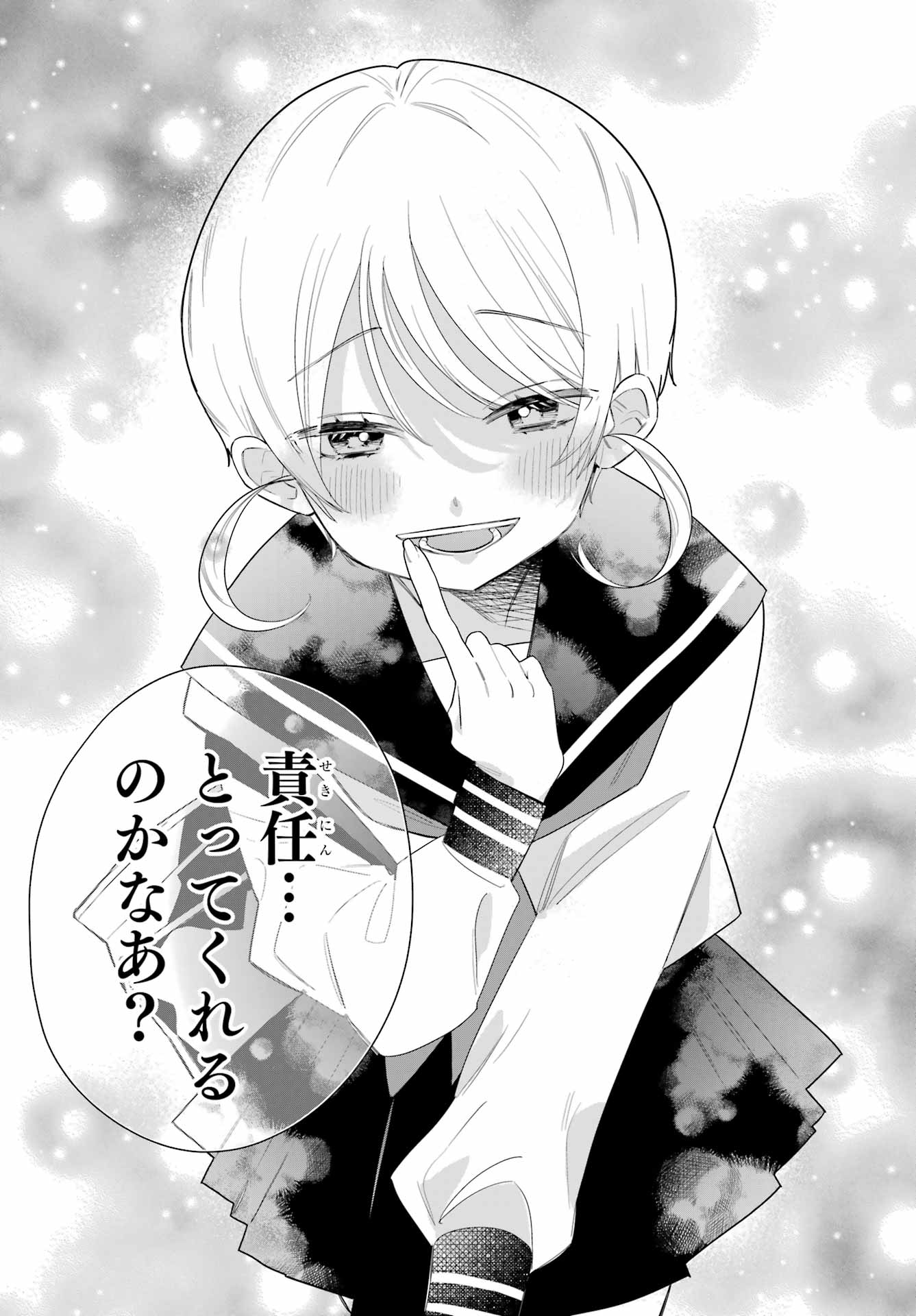 ガンガンJOKER編集部【公式】 on X: 