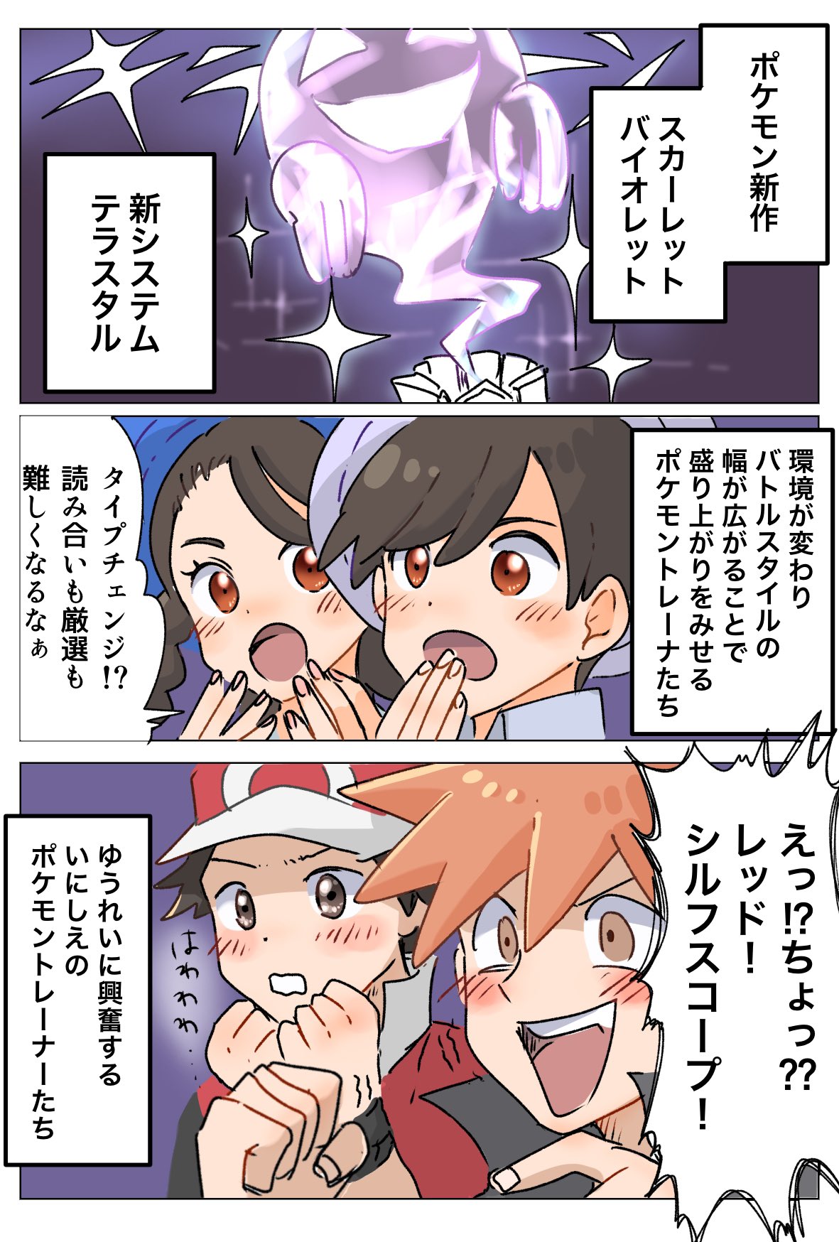 تويتر ぱらぺり على تويتر ポケモンsv ゴーストのテラスタルを見た人たちの反応 T Co 0xxnk8zodu تويتر ぱらぺり على تويتر ポケモンsv ゴーストのテラスタルを見た人たちの反応 T Co 0xxnk8zodu