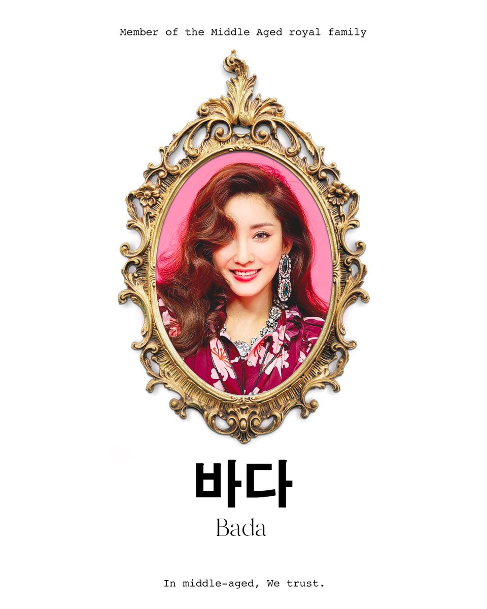 Middleaged_supp's tweet photo. 👑 Queen💖
.
Bada ─ 바다
.
.
#바다 #최성희 #Bada #ChoiSungHee
#InmiddleagedWetrust
#โครงการมิดเดิลเอจชนะ https://t.co/xnkVlfVEmw