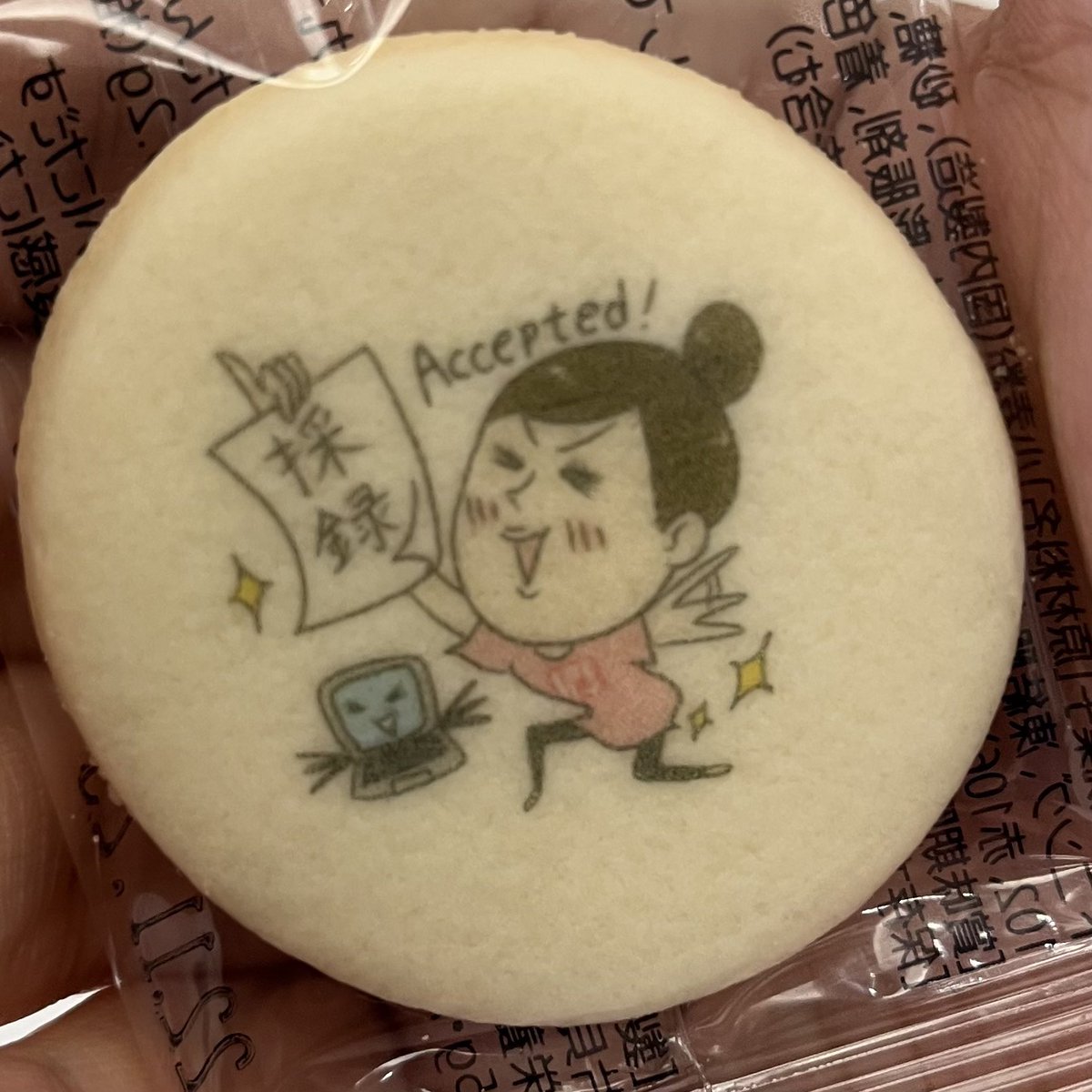 IPSJ cookies! #WCCE2022