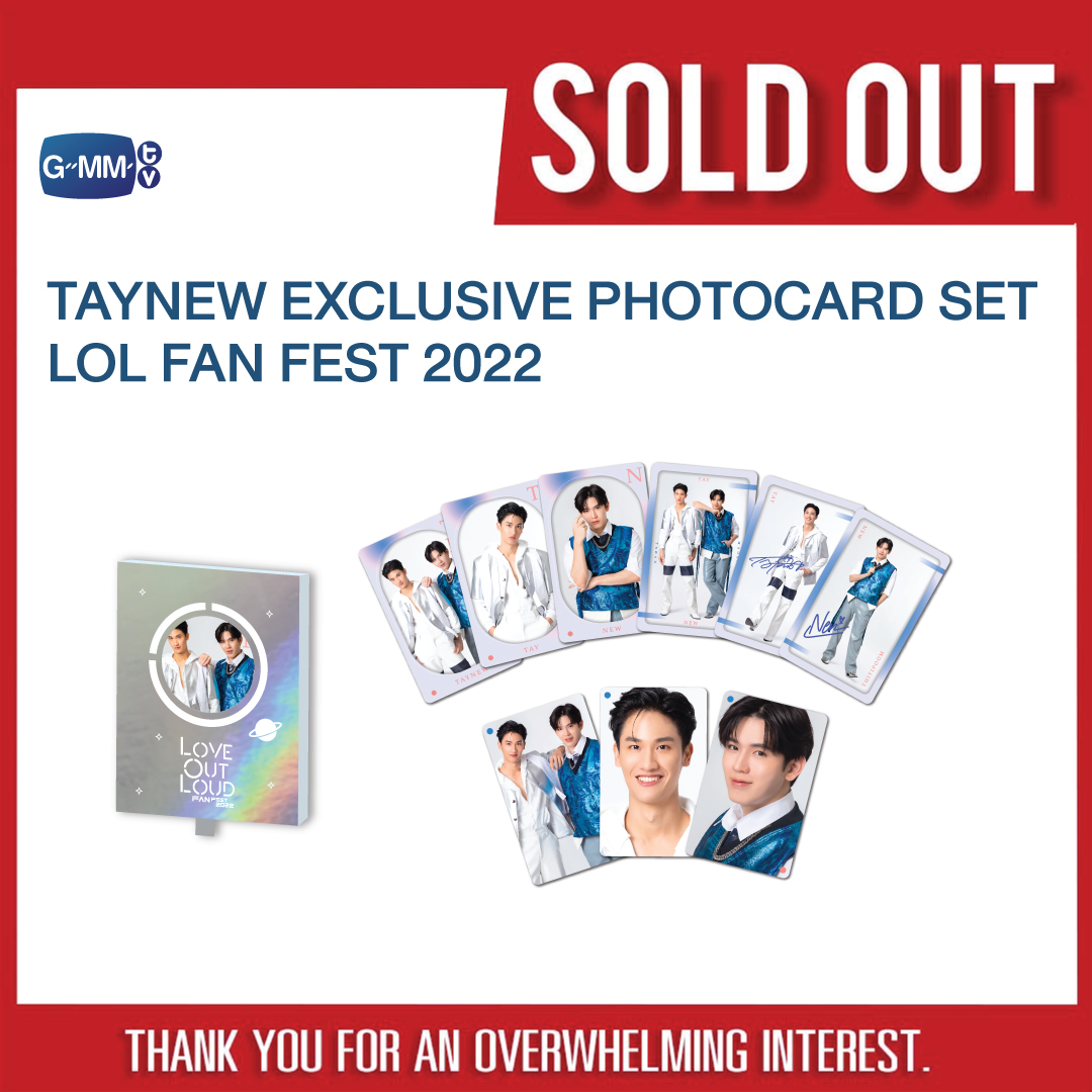 GmmtvShop's tweet image. SOLD OUT! 🎉

🙏🏻 ขอบคุณแฟนๆ ที่ให้การตอบรับ TAYNEW EXCLUSIVE PHOTOCARD SET &amp;amp; TAYNEW POSTCARD SET | LOL FAN FEST 2022 เป็นอย่างดีนะคะ

Thank you for an overwhelming TAYNEW EXCLUSIVE PHOTOCARD SET &amp;amp; TAYNEW POSTCARD SET | LOL FAN FEST 2022.

#LOLFanFest2022 
#GMMTV