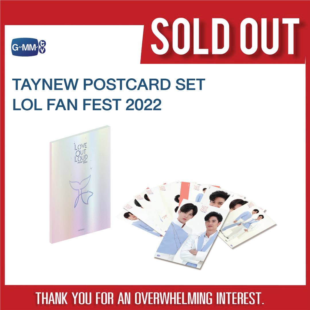 GmmtvShop's tweet image. SOLD OUT! 🎉

🙏🏻 ขอบคุณแฟนๆ ที่ให้การตอบรับ TAYNEW EXCLUSIVE PHOTOCARD SET &amp;amp; TAYNEW POSTCARD SET | LOL FAN FEST 2022 เป็นอย่างดีนะคะ

Thank you for an overwhelming TAYNEW EXCLUSIVE PHOTOCARD SET &amp;amp; TAYNEW POSTCARD SET | LOL FAN FEST 2022.

#LOLFanFest2022 
#GMMTV