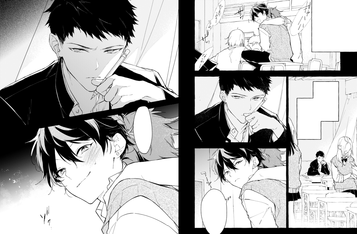 脱稿した!!!
少し先になりますが、単発で創作BLのお仕事いただいたのでこういう二人が見れます めちゃめちゃ楽しんで描いた 