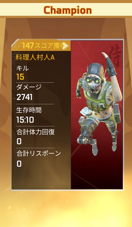 hibimaru8's tweet photo. 初めてにしてはいいのでは
#APEX https://t.co/fgUZV0GBq9