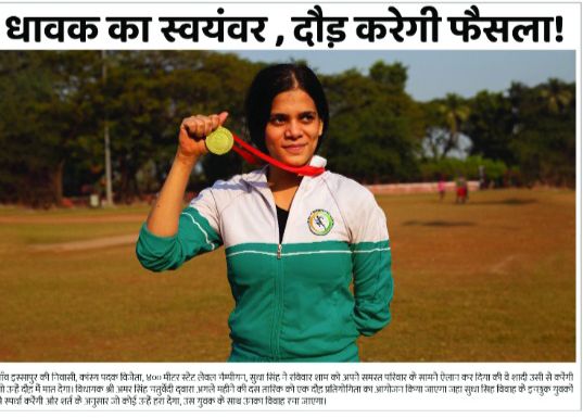 King of मिर्जापुर😎 tweet media