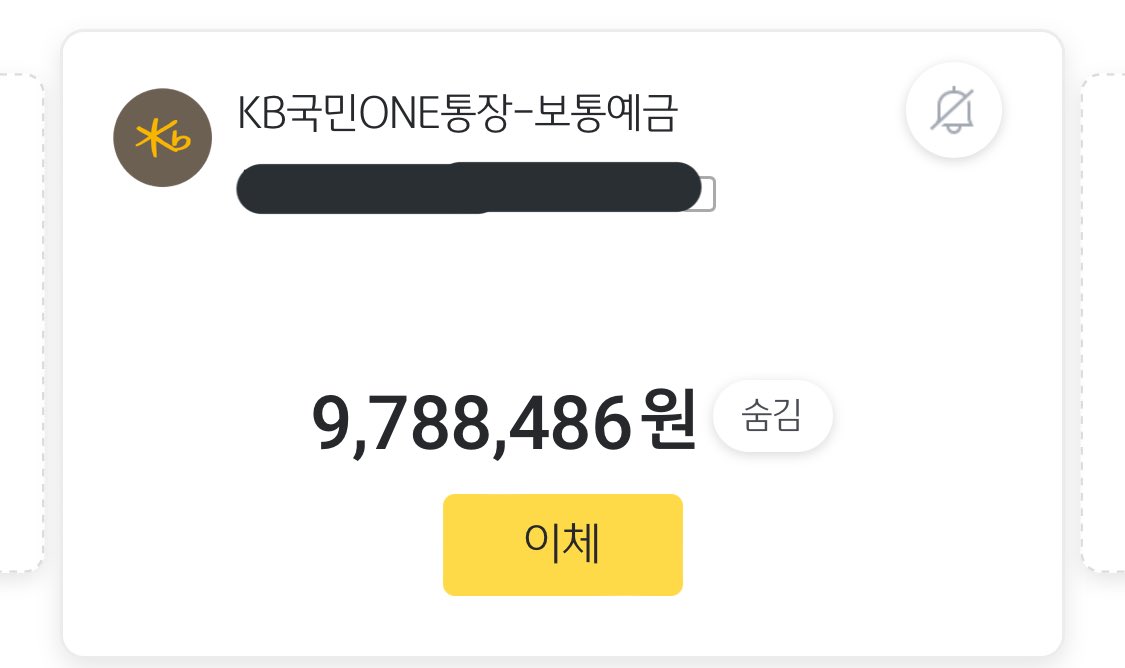 sujin10401744's tweet photo. 다시 정신차리기위해서 살려고 엽니다🫠 9월 9일 금요일 오전 9시까지 37.9kg 못 만들시 10만원 계좌로 바로 입금 해드립니다. 절 위해서 하는 이벤트인 만큼 프아분들만 참여 가능하시고 리트윗 해주세요… 꼭 응원해주세요..🙏🏻 https://t.co/eIGMvQPbfQ