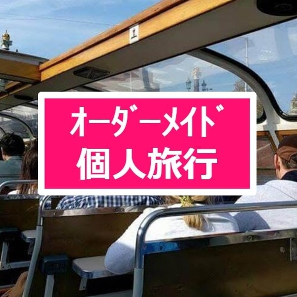 تويتر オランダガイド倶楽部 窓口担当オランダまりぽさ على تويتر オランダ 食事同行サポート この度は一人旅のお客様へ夕食同行サポートをさせていただきました あるレストランで食べ終わった後に そのまま離席せずオランダ観光情報を色々お伝えさせて