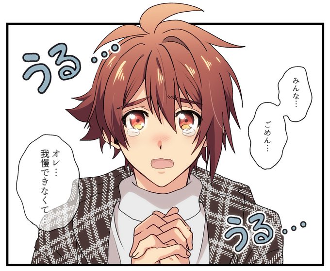 朗読劇可愛かったなぁ……きっとこういう顔だっただろうという妄想 