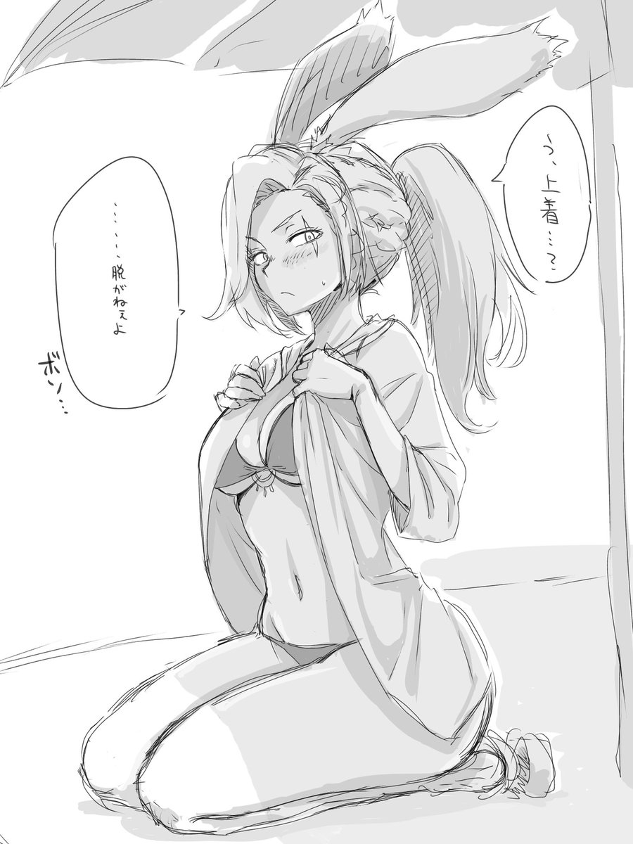 普段は脳筋ヴィエラさん 
