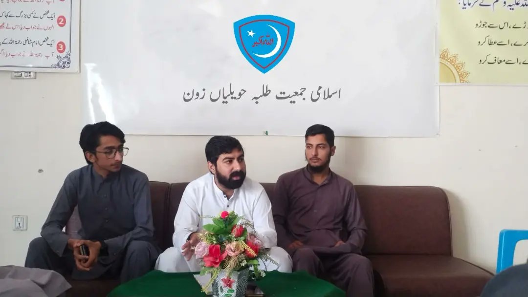 JamiatHaripur's tweet photo. اسلامی جمعیت طلبہ حویلیاں زون کے تحت
"جمعیت کا کام کیوں اور کیسے"؟ کے موضوع پر سٹڈی سرکل منعقد کیا گیا۔
جس میں ناظمِ ڈویژن برادر تقویم ادریس نے خصوصی شرکت کی اور کنڈکٹ کیا ۔ اسی موقع پر ناظم حویلیاں زون برادر ابراہیم بھی موجود تھے ۔
#study_Circle
#ijthrp https://t.co/WR0H673N7F