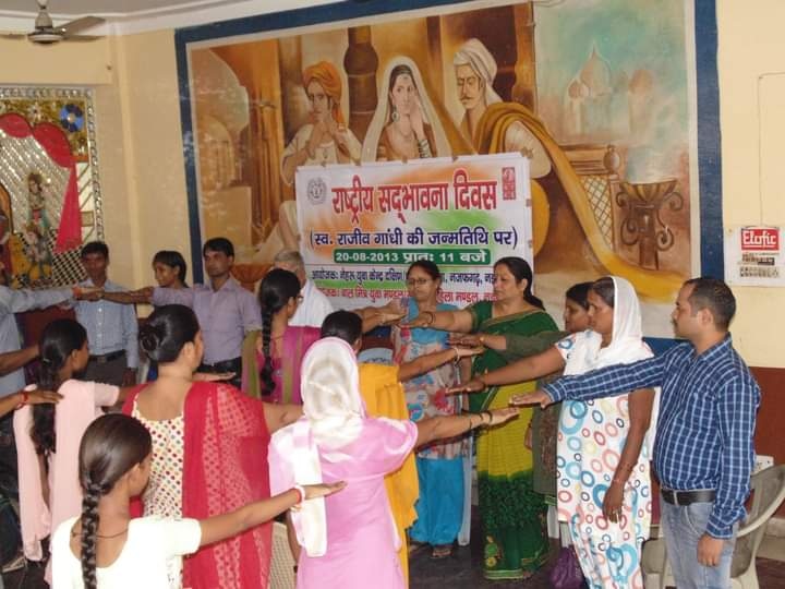 mybharatswd's tweet image. दिनांक 20 अगस्त 2022 को नेहरु युवा केंद्र जिला दक्षिण पश्चिम दिल्ली और बाल मित्र युवा मंडल द्वारा सदभावना दिवस मनाया गया और पौधे भी लगाए गए। 
#rajivgandhi 
#sadbhawnadiwas 
@nyksindia 
@ssjoshi4