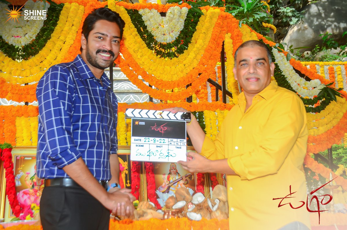 DirVijayK's tweet photo. And It Begins 

#Ugram 🩸 Pooja Commenced Today💖

Clap🎬by #Dilraju garu
Camera📽️switch on #DhamodharPrasad garu
First Shot Direction @AnilRavipudi garu
Script Handover by #RamakoteswaraRaoKanakaMedala garu &amp; #LokeswariKanakamedala garu

Regular Shoot Kickstarts from September💥 https://t.co/Z9iEx0S4ls