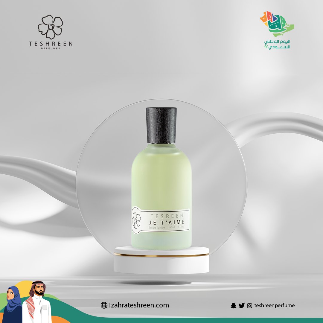 teshreenperfume's tweet photo. لأناقة تخطف الأنفاس🤍

اطلب الأن: https://t.co/Pv4FnjUkQI

#زهرة_تشرين #جيتيم https://t.co/qiequlVBd5