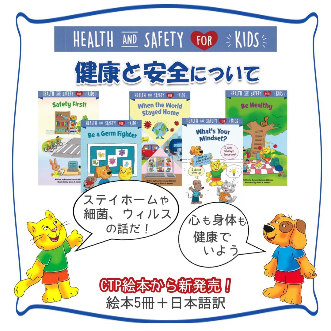 📕再入荷のお知らせ📕
CTP絵本から新発売されたnewシリーズが、再入荷いたしました。お待たせし申し訳ありませんでした。

▼商品はこちらです

ctm.co.jp/item/19088.html

▼YouTube動画(詳しく中身ご紹介)

youtu.be/Z40ih70EjWI

#ctp絵本 #おうち英語 #子育て英語 #バイリンガル子育て