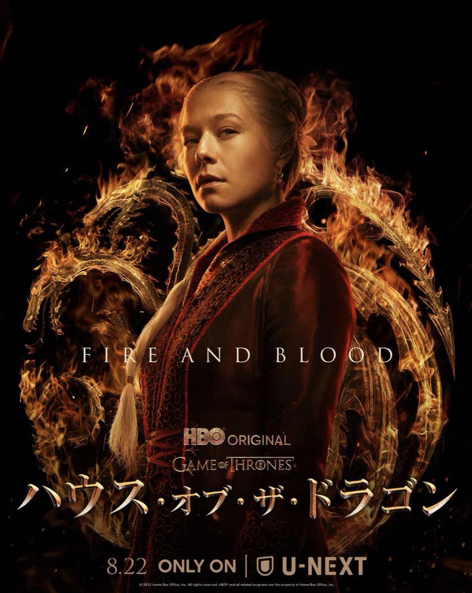 Ent_shige's tweet photo. ドラカリス🐲🔥🔥🔥

#HouseoftheDragon https://t.co/dGUubCFvPN