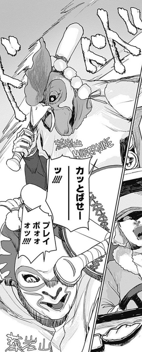 俺もやきう漫画の原作書いたりしたことがあるんですよ。 
